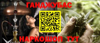 кристаллы Апшеронск