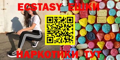 гашик Аргун