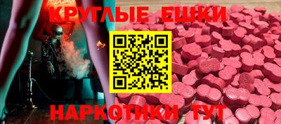 кристаллы Апшеронск