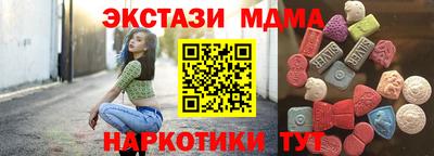 мяу мяу кристалл Балаково