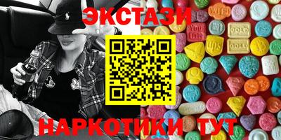кристаллы Апшеронск