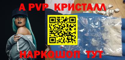 дживик Апрелевка