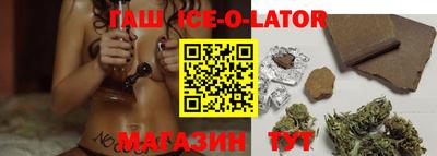 кристаллы Апшеронск