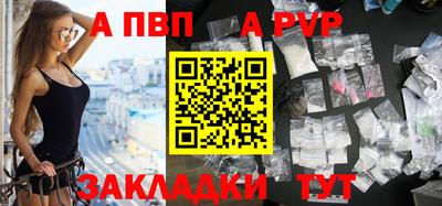 кристаллы Апшеронск