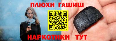 мяу мяу кристалл Балаково