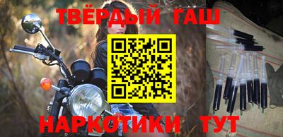 гашик Аргун