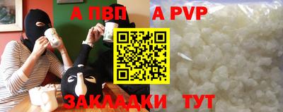 гашик Аргун