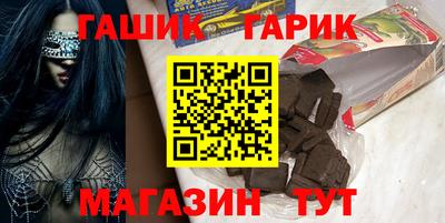 мяу мяу кристалл Балаково