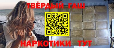 кристаллы Апшеронск