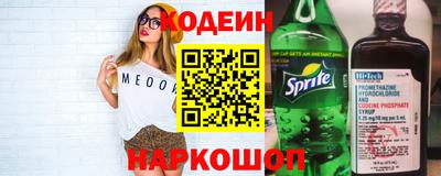 мяу мяу мука Абакан