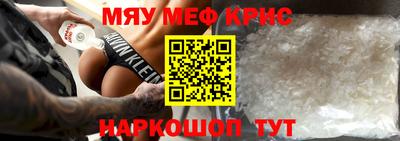 альфа пвп Балашиха