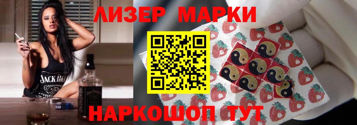 ЛСД экстази  Верхний Уфалей  Лсд 25 экстази ecstasy  ЛСД экстази ecstasy 