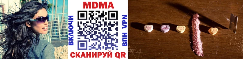 MDMA молли  закладки  Верхний Уфалей 