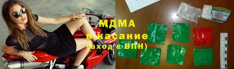 закладка  Верхний Уфалей  MDMA молли 