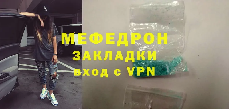 hydra зеркало  купить наркотики цена  Верхний Уфалей  Меф mephedrone 