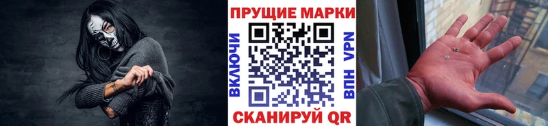закладки Верхний Уфалей Марки NBOMe 1500мкг