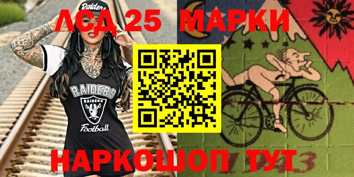 Марки N-bome 1,8мг  Верхний Уфалей  Марки N-bome 1,8мг 