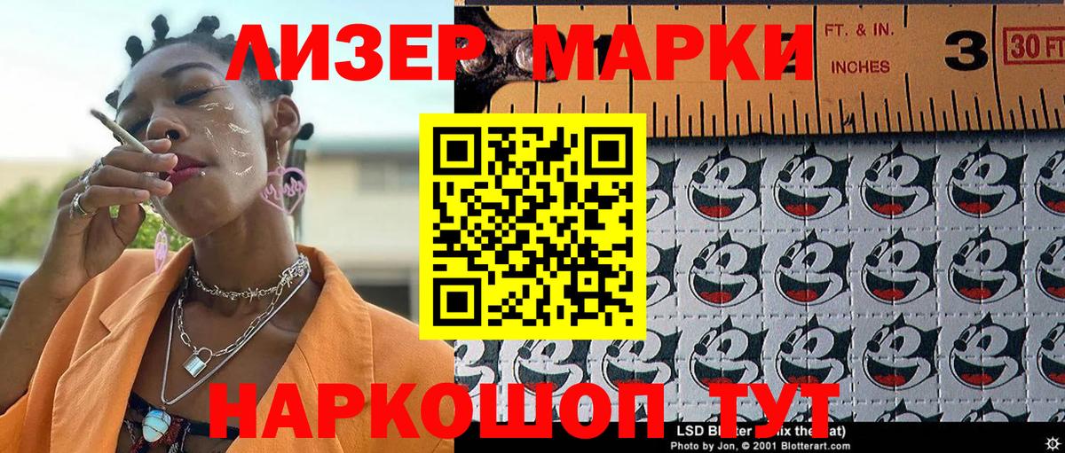Марки NBOMe 1500мкг Верхний Уфалей