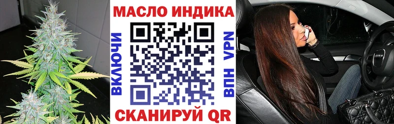 Дистиллят ТГК вейп с тгк  Верхний Уфалей 