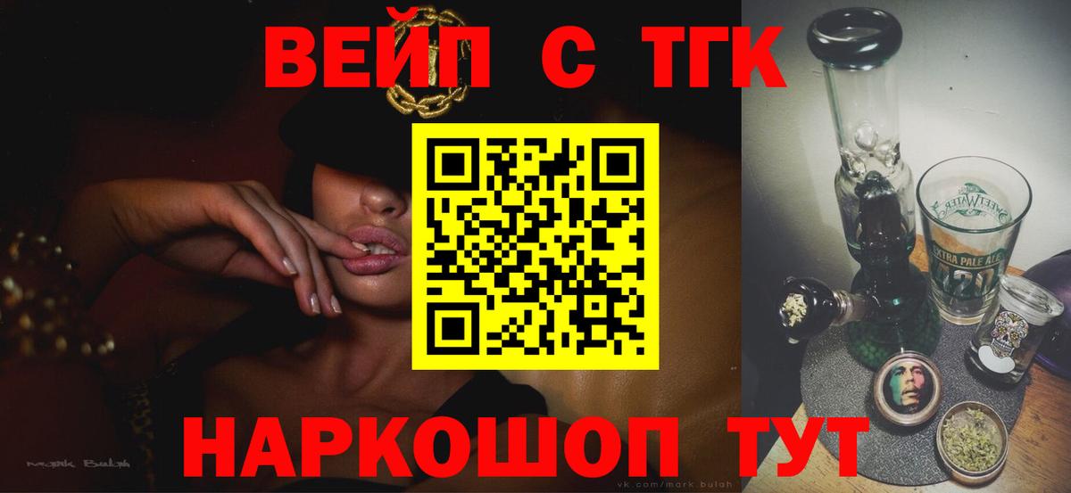 ТГК концентрат Верхний Уфалей