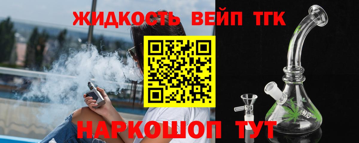 ТГК THC oil  Верхний Уфалей 