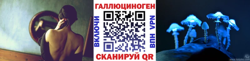 Псилоцибиновые грибы мицелий  omg вход  Верхний Уфалей 