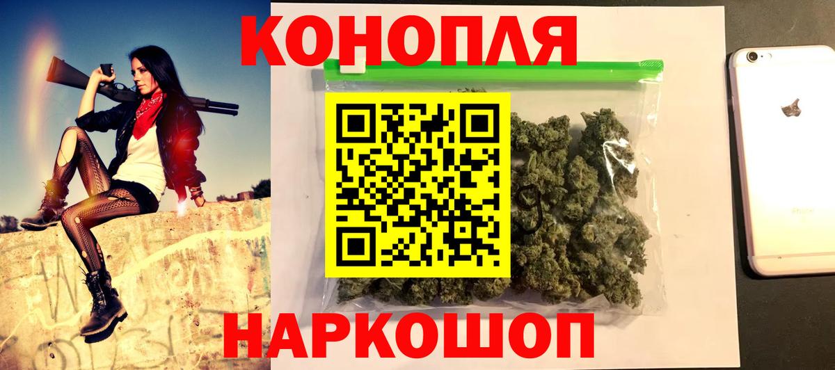 Бошки марихуана AK-47  Марихуана OG Kush  Верхний Уфалей 