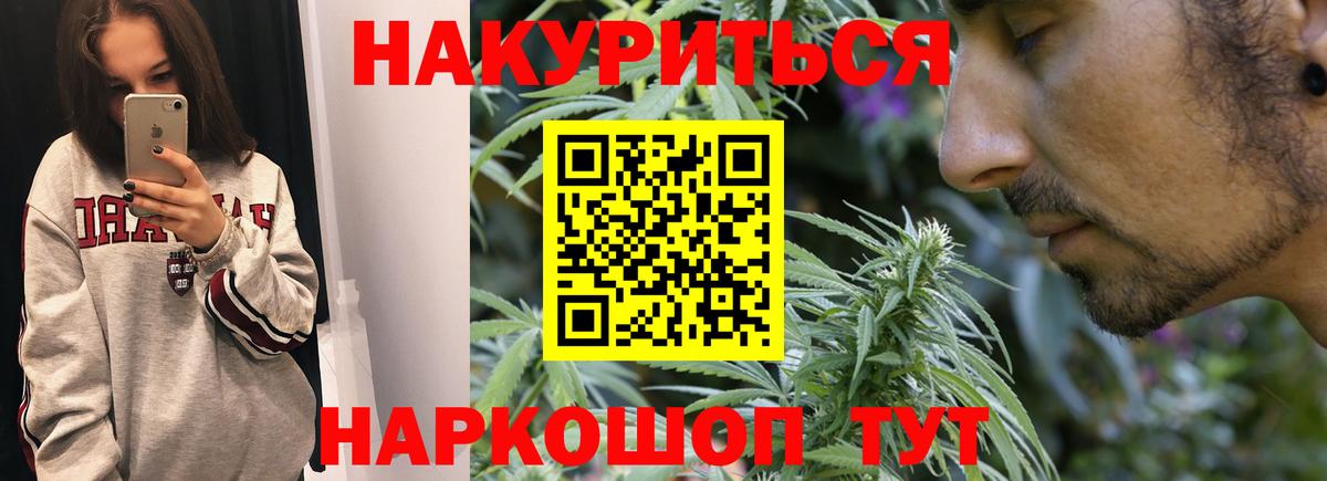 Верхний Уфалей  Канабис MAZAR  Марихуана планчик  Вход с VPN  Канабис Amnesia 